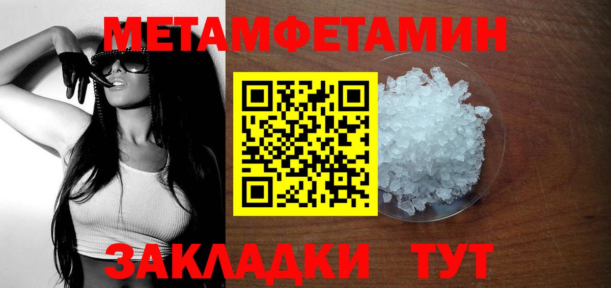Люберцы  Амфетамин  Вход с VPN  АМФЕТАМИН Premium 
