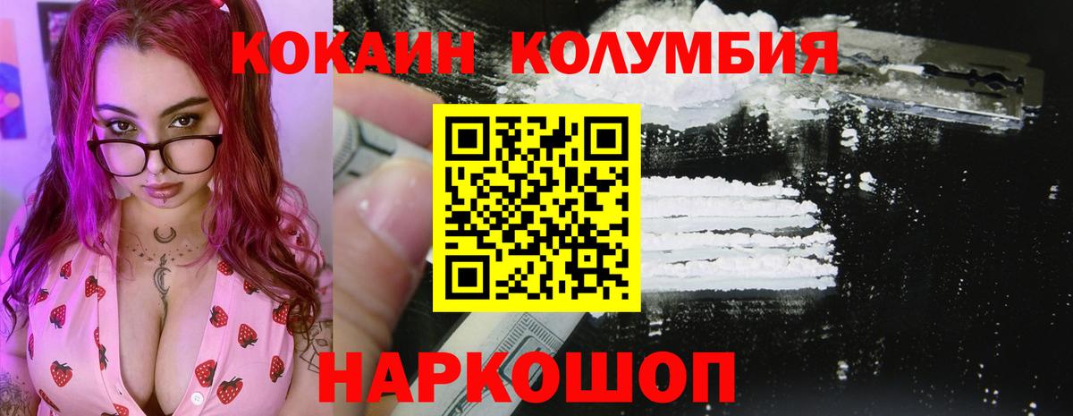 КОКАИН 98% Люберцы
