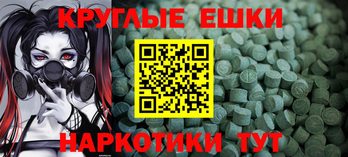 Ecstasy  Ecstasy XTC  Вход с VPN  Люберцы  хочу   Экстази 280 MDMA 