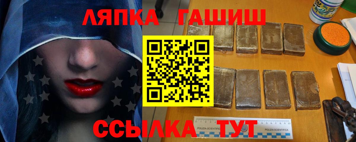Люберцы  Гашиш 40% ТГК  Вход с VPN 