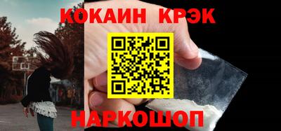 кокаин VHQ Ипатово