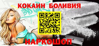 гидра Изобильный
