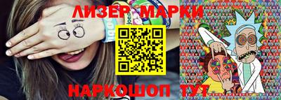 кокаин VHQ Ипатово