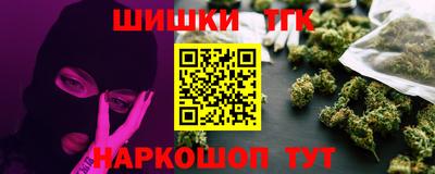 кокаин VHQ Ипатово
