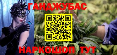 кокаин VHQ Ипатово