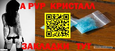 кокаин VHQ Ипатово