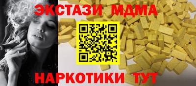 mdma Ирбит