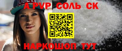 кокаин VHQ Ипатово