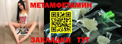 гидра Изобильный