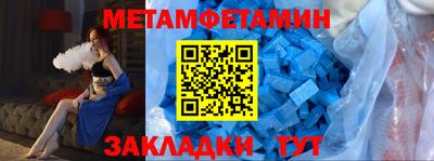 mdma Ирбит