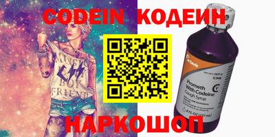 кокаин VHQ Ипатово