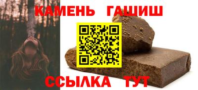 гидра Изобильный