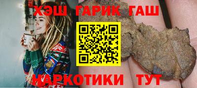 гидра Изобильный