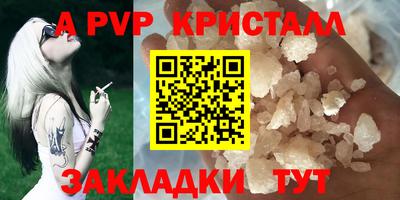гидра Изобильный