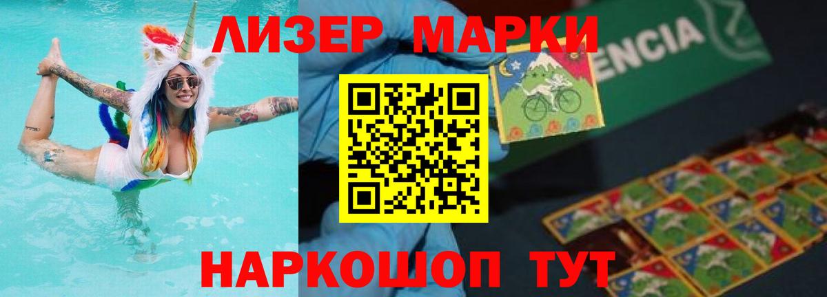 ЛСД экстази кислота Люберцы