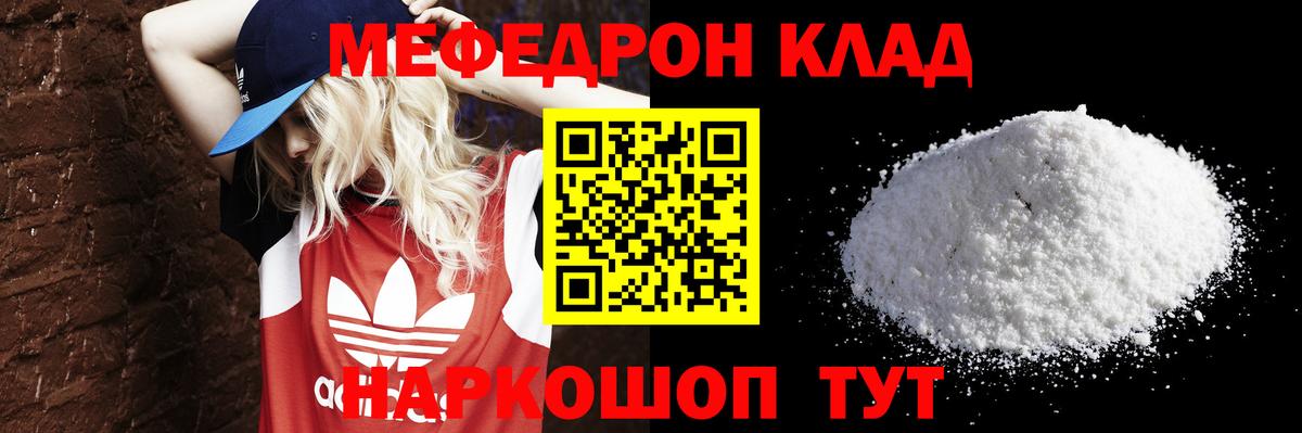 Меф  Вход с VPN  Люберцы  Мефедрон 4 MMC  МЯУ-МЯУ  Мефедрон мука 