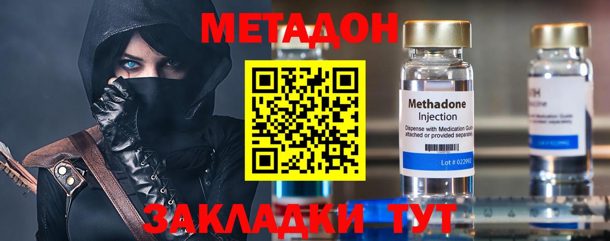 Гашиш  Кодеин  Гашиш  Cocaine  Вход с VPN  Люберцы  Бошки Шишки  Мефедрон  