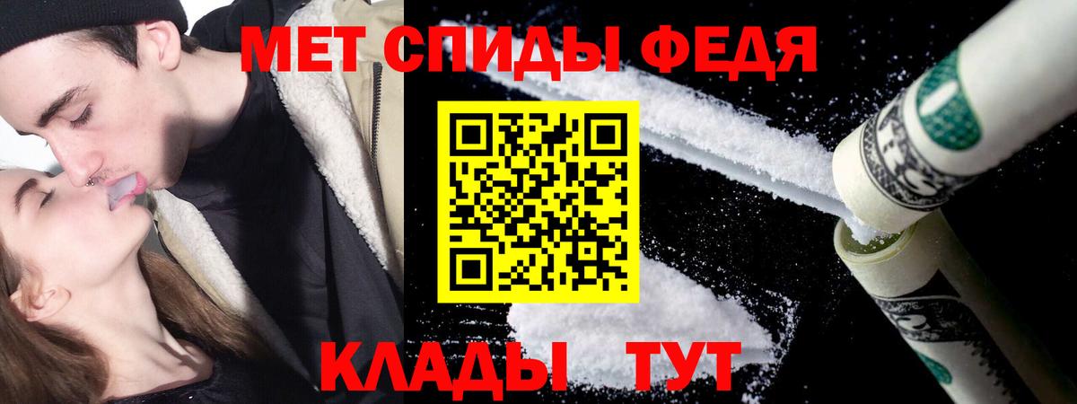 Метамфетамин Methamphetamine  Вход с VPN  Люберцы  Первитин  Метамфетамин Methamphetamine 