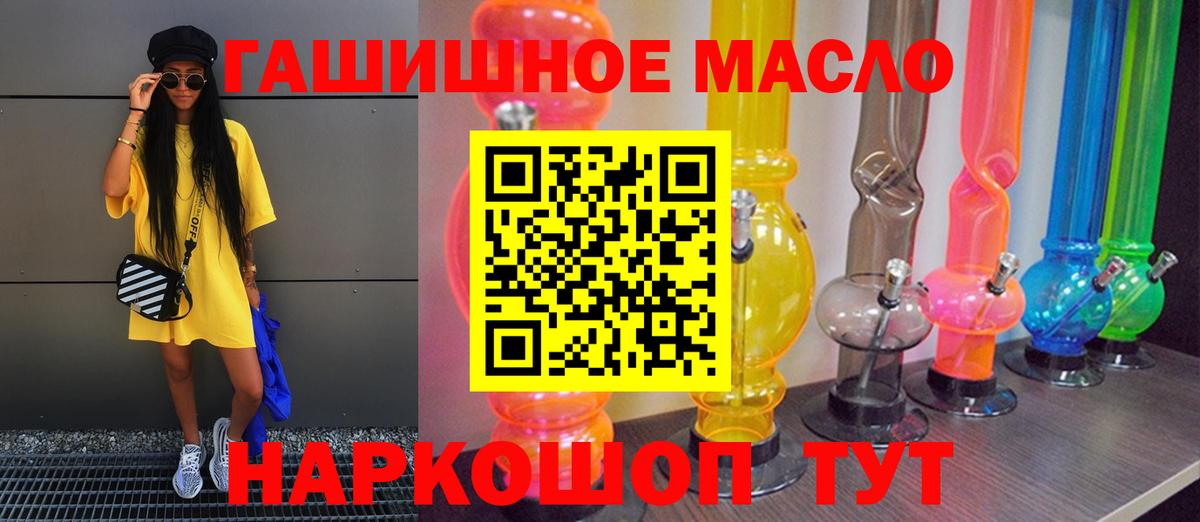 Дистиллят ТГК Wax  Вход с VPN  Люберцы 