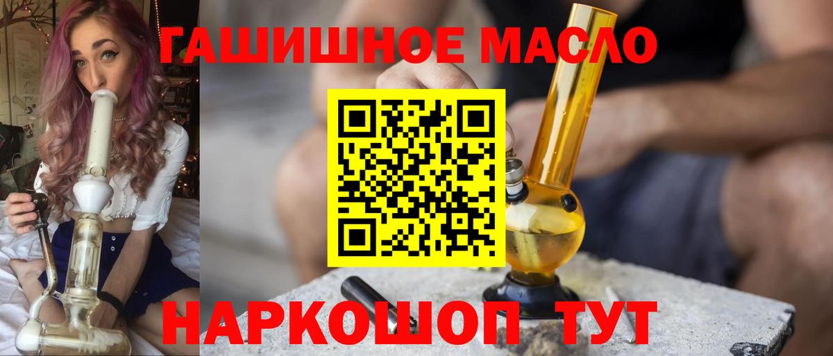 Дистиллят ТГК вейп с тгк Люберцы