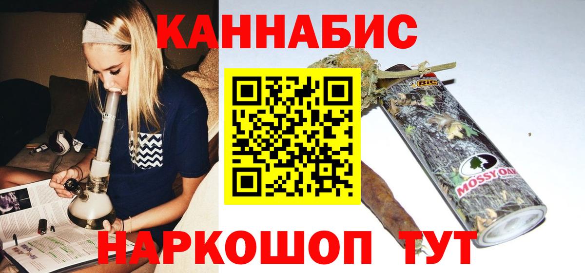 Марихуана SATIVA & INDICA  Шишки марихуана тримм  Люберцы  Вход с VPN  Конопля Ganja 