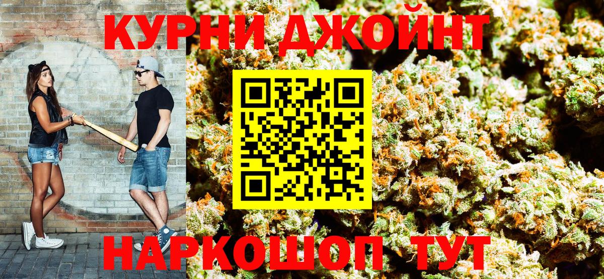 Шишки марихуана Ganja Люберцы